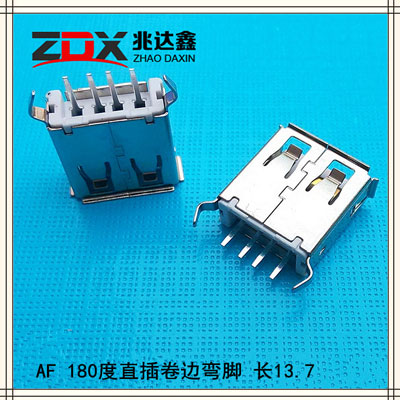 AF USB母座2.0连接器 180度直插