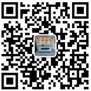 扫码关注微信公众号