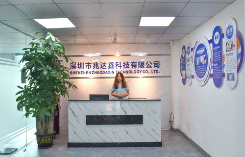 公司前台
