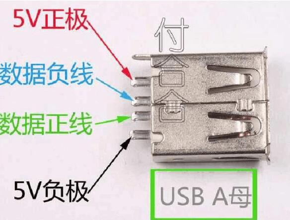 micro usb接线图